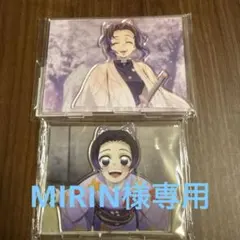 鬼滅の刃　無限城　場面写そのままアクリルスタンド　胡蝶しのぶ