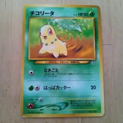 Item thumbnail for item 773d0b21-c99a-49ec-8289-08397149d0d7