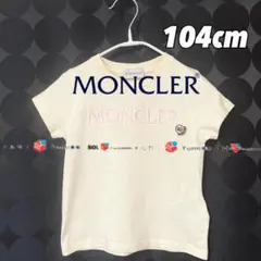 美品 モンクレール キッズ Tシャツ 4A 104cm ロゴ 流星ワッペン 紫 