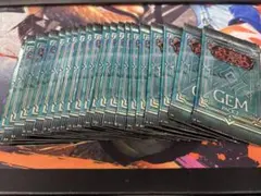 FaB GEM pack2 20パック