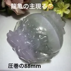 ♡ピンクアメジスト アゲート 桜瑪瑙♡ 桜色 龍亀 ロングイ 天然石