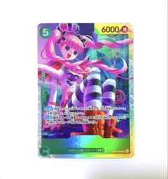 ワンピースカード 蒼海の七桀 OP14-033 SR ペローナ