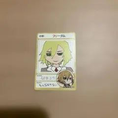 にじさんじチップス 卯月コウ カード