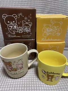 ローソン　リラックマ　マグカップ　非売品