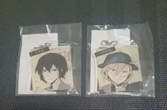 文豪ストレイドッグス くじ引き堂 アクリルチャーム 太宰治 中原中也