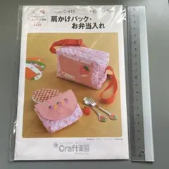 はる様 リクエスト 2点 まとめ商品