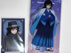 鬼滅の刃　冨岡義勇　アクリルスタンド