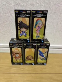 ドラゴンボール ワールドコレクタブルフィギュア 少年期編1 コンプセット