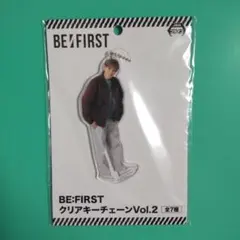 ② BE:FIRST クリアキーチェーン レオ 【新品未開封】
