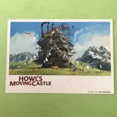 ジブリ　ハウルの動く城　ポストカード　スタジオジブリ　宮崎駿