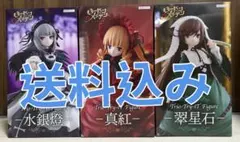 ローゼンメイデン ✖️ ばっどがーる ✖️ 本間芽衣子 プライズフィギュアセット ローゼンメイデン ✖️ ばっどがーる ✖️ 本間芽衣子 プライズ