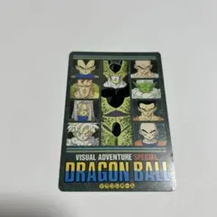 2026年最新】ドラゴンボール 冒険 specialの人気アイテム - メルカリ