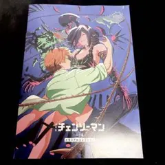 劇場版 チェンソーマン レゼ篇 入場者特典 第7弾 メモリアルコレクション