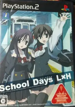 プレイステーション２ ソフト School Days 動作未確認