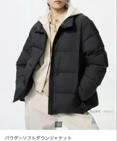 パウダーソフトダウンジャケット