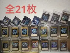 24時間以内+匿名発送￼】歴戦 初期ブル ブルーアイズ 37枚セット