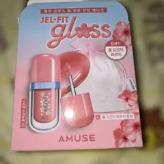 【すもも】AMUSE アミューズ ジェルフィットグロス すももパールグロスのサムネイル