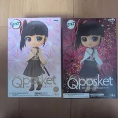 【未開封】Qposket 栗花落カナヲ（ノーマル、セピアカラー） 2種セット