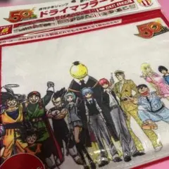 タオル 週刊少年ジャンプ50th ファンタ60周年 - メルカリ
