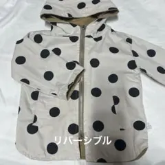 110 ジャケット　リバーシブル　2way