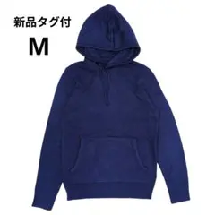 ニットパーカー プルオーバー 柔らかい ブルー メンズ M 新品タグ付