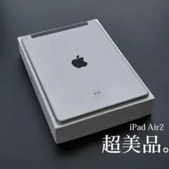 値下げ可　美品6 2025 060612 iPad Air 白アイパッド 値下げ可 美品6 2025 060612 iPad Air 白アイパッド | Mercari