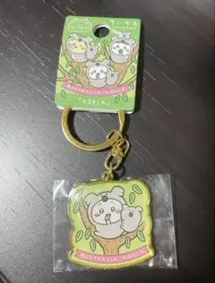 ちいかわ オーストラリア限定 ご当地 キーホルダー コアラ