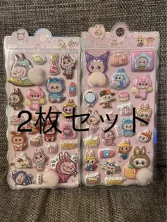 ぷにぷにシール　おしりシール　ももシール　　2枚セット