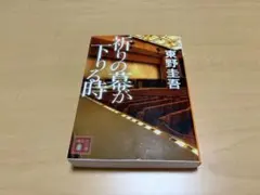 2026年最新】自宅保管のためご理解頂ける方のみご購入下さい。の人気 
