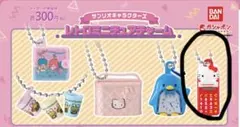 サンリオ ガチャガチャ レトロミニチュアチャーム ハローキティ