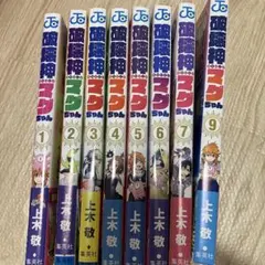 漫画セット（バラ売も可能） 2025年最新】漫画バラ売りの人気アイテム - メルカリ