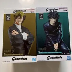 新品 呪術廻戦Grandista フィギュア 2体セット 伏黒恵 禪院直哉