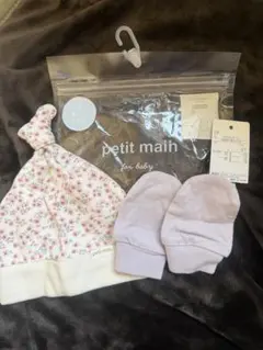 petit main ベビー用帽子とミトンセット