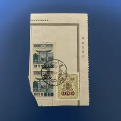 銭単位切手 (極美品) 1916年 昭和立太子礼 10銭 儀式のかんむり - メルカリ