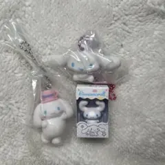 シナモロールまとめ売り