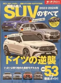 株式会社　のっぽさん商店様 リクエスト 2点 まとめ商品