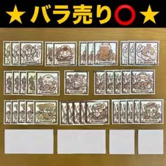 ビックリマン39th ANNIVERSARY シール複数セット【バラ売りOK】