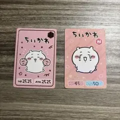 2026年最新】ちいかわカードの人気アイテム - メルカリ