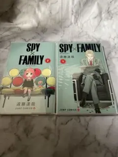 SPY×FAMILY 1巻・2巻セット