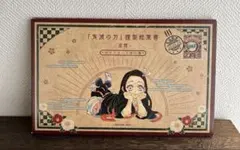 鬼滅の刃 20巻 特装版 謹製絵葉書 追憶 ポストカード16種セット