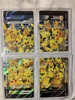 ピカチュウ V UNION 25周年