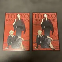 東京リベンジャーズ ブロマイド 2枚セット