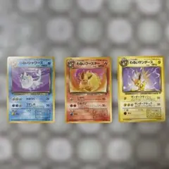 ポケモンカード イーブイ進化系セット