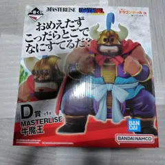 2026年最新】一番くじ ドラゴンボール フィギュア 牛魔王の人気