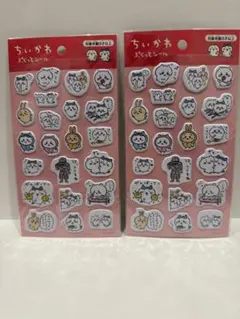 ぷくっとシール （ちいかわ・ハム太郎）