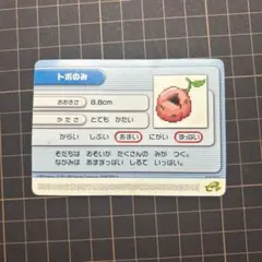 2026年最新】ポケモンバトルカードe+ ルビーの人気アイテム - メルカリ