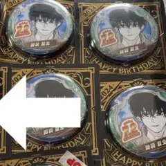 SAKAMOTO DAYS バースデイ缶バッジ 2024 勢羽夏生　3点
