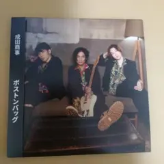 2025年最新】成田昭次の人気アイテム - メルカリ