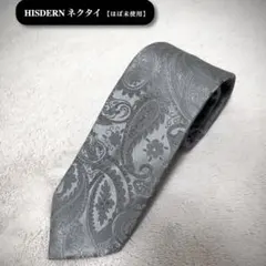 Item thumbnail for item 2319d833-2837-4055-9252-4507b54f5ae3