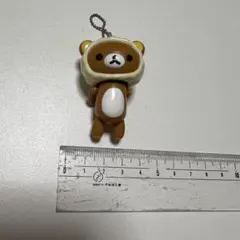 リラックマ 寝そべり フィギュア キーホルダー レトロ レア かわいい